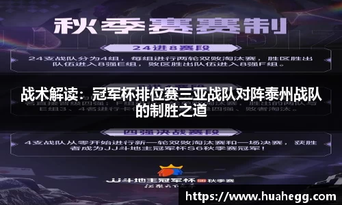SG胜游