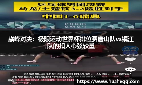SG胜游