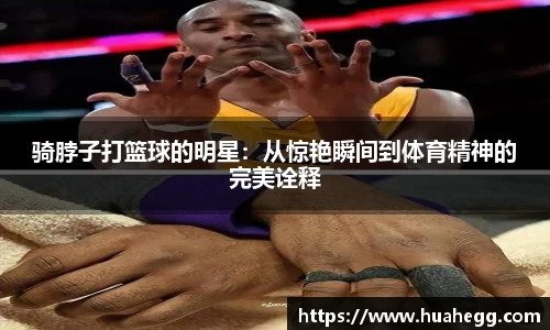 SG胜游官网