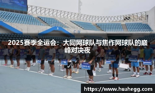 SG胜游