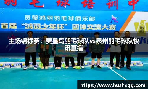 SG胜游