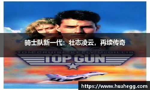 胜游官网